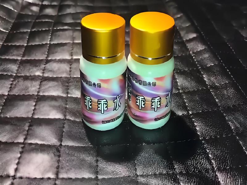 女士专用口服药水5260-cc5型号